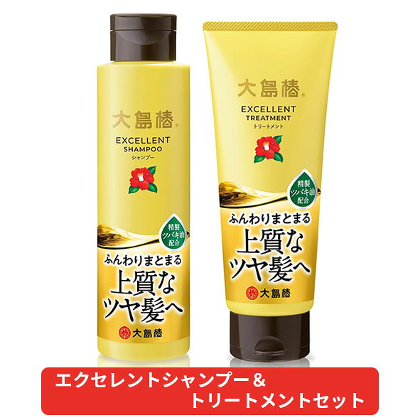 乐天商城 - 【コ】大島椿 エクセレントシャンプー300ml＆トリートメント200gセット