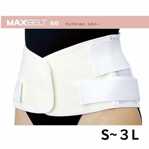 マックスベルト se日本シグマックス S M L LL 3L（3240...(4.0)