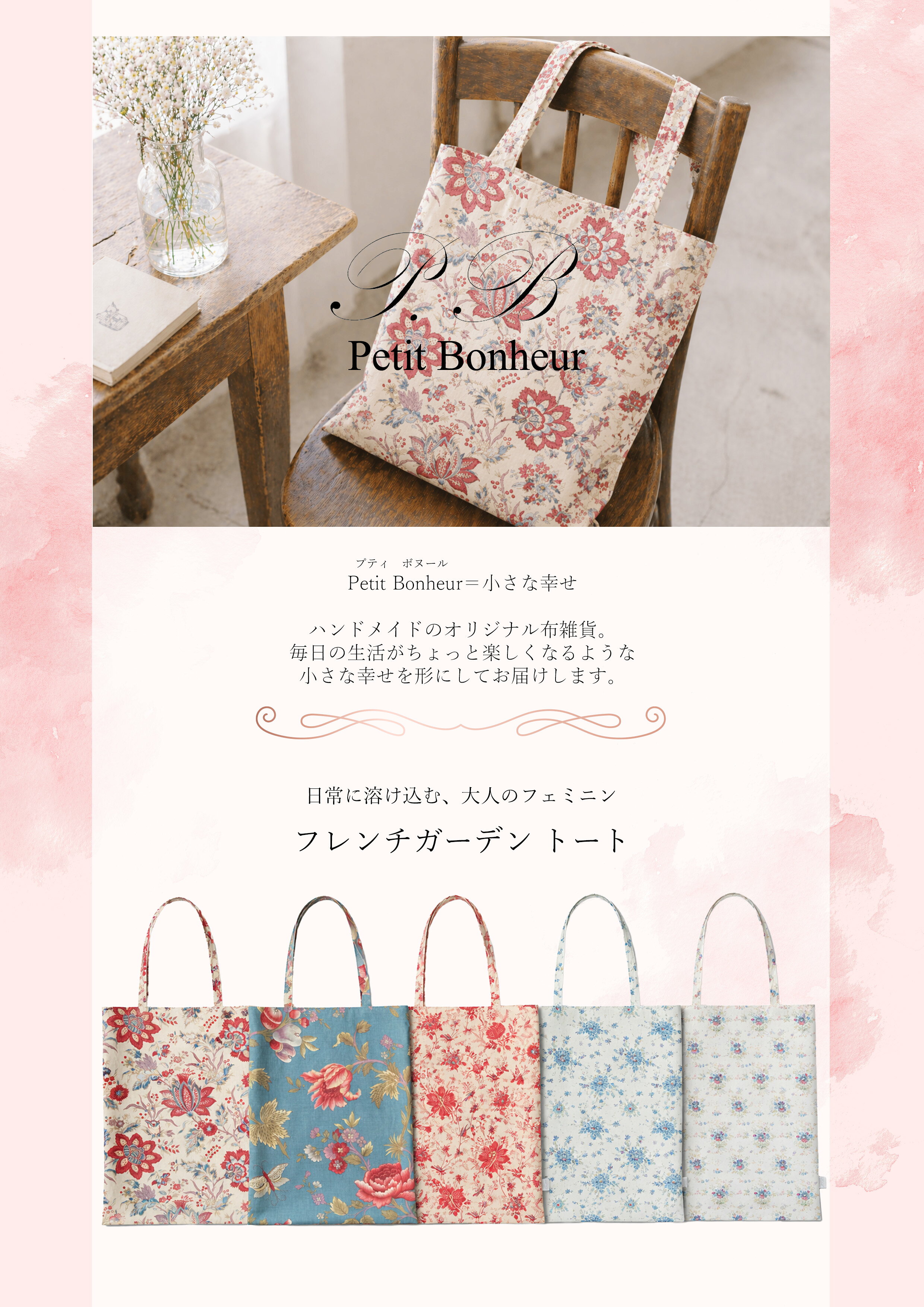 ❣️お値下げ❣️プチポアン ニードルポイント花柄刺繍 ハンドバッグ