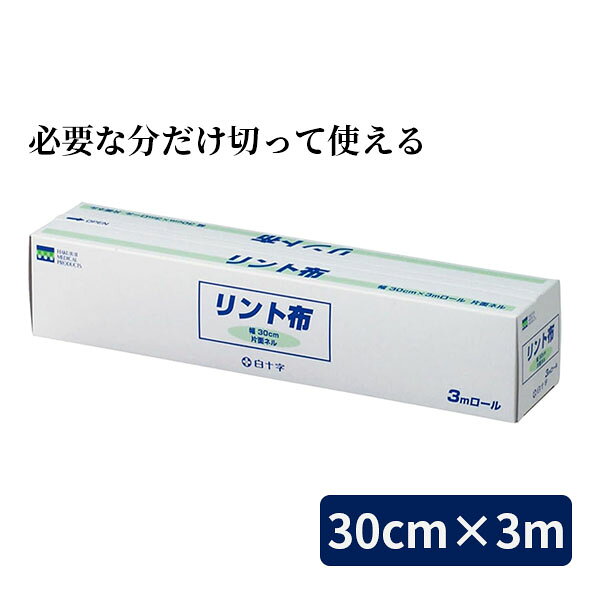 肌にやさしいネル素材／片面ネルタイプ ・軟膏剤の塗布、湿布を貼付する際にご使用可能 ・使う分だけ切って使うロールタイプ 　 商品名 　 リント布　大 　 材質 　 綿 　 サイズ 　 30cm×3m 　 製造販売元 　 白十字株式会社 〒171-8552　東京都豊島区高田3-23-12お客様相談室 TEL　0120-01-8910（フリーダイヤル） 受付時間/9:00～17：00（月～金）休日・夜間　TEL　03-3987-6111 ※製品のデザイン、仕様、外観、価格は予告なく変更する場合があります。予めご了承ください。 広告文責：フジサワ薬局　0268-71-6338