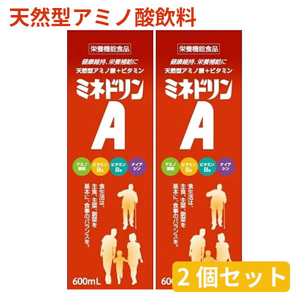 栄養が偏りがちな現代人の毎日の健康な生活の為に。 発売以来多くの方にご愛飲頂いてきた「ミネドリン」の「健康な毎日を送るために必要な栄養素を効率よく補給してもらいたい」というコンセプトを継承した栄養機能食品。栄養が偏りがちな現代人の毎日の健康な生活の為に。 ◆ビタミンB6は、たんぱく質からのエネルギーの産生と皮膚や粘膜の健康維持を助ける栄養素です。 ◆ビタミンB2、ナイアシンは、皮膚や粘膜の健康維持を助ける栄養素です。 　 商品名 　 ミネドリンA 　 原材料 　 上白糖（国内製造）、アミノ酸液（乳成分、ゼラチンを含む）／カラメル色素、アルコール、酸味料（クエン酸）、保存料（安息香酸Na、パラベン）、ナイアシンアミド、パイナップルオイル、ビタミンB2、ビタミンB6 　 使用方法 　 1日当たりの摂取目安量　1日当たり30mlを目安にお召し上がりください。 ○摂取の方法及び摂取する上での注意 　添付の計量コップで計ってそのまま、または水または牛乳に薄めてお召し上がり下さい。 　 容量 　 600ml×2 　 栄養成分表示 　 【1日の摂取目安量(30mL)当たり】エネルギー：39kcaLたんぱく質：0.3g脂質：0g炭水化物：9.4g食塩相当量：0.017gビタミンB2：0.6mgビタミンB6：1.2mgナイアシン：7.6mg 　 製造販売元 　 伊丹製薬 お客様相談室　0740-22-2059 受付時間月曜～金曜日 9：00～16:30（土曜、日曜、祝日除く） ※製品のデザイン、仕様、外観、価格は予告なく変更する場合があります。予めご了承ください。 広告文責：フジサワ薬局　0268-71-6338