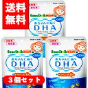 3個セットビーンスタークマム 赤ちゃんに届くDHA 30日分×3個