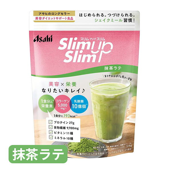 楽天市場】抹茶（ダイエットドリンク｜ダイエット）：ダイエット・健康