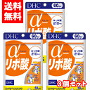 【メール便/送料無料】3個セットDHC 