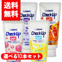 【コ・送料無料】選べる10個セットDENT. チェックアップジェル 500ppm/950ppm 60gバナナ グレープ ピーチ レモンティー(4)