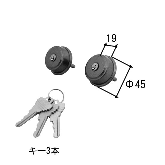 【内容】 シリンダー2個 キー 3本 【対象商品】 キッチ・スター高級框ドア (1996年廃止) 【備考】 錠ケース刻印 GOAL AD 上記商品の交換用シリンダーになります三協立山の旧立山アルミ キッチスター 高級框ドアの交換用シリンダーになります。