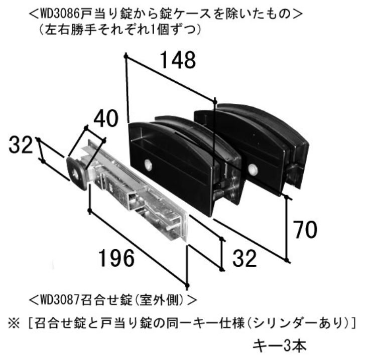 三協アルミ 引き戸錠 季更 WD3087-02 MIWA SL
