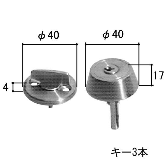 【内容】 シリンダー 1個 キー 3本 【対象商品】 勝手口ドアアナード（2001年廃止） 【カラー】 NA 【備考】 ゴール製 錠ケース刻印 GOAL TD三協アルミ 勝手口ドア アナード シリーズの交換用シリンダーになります。 錠ケース...