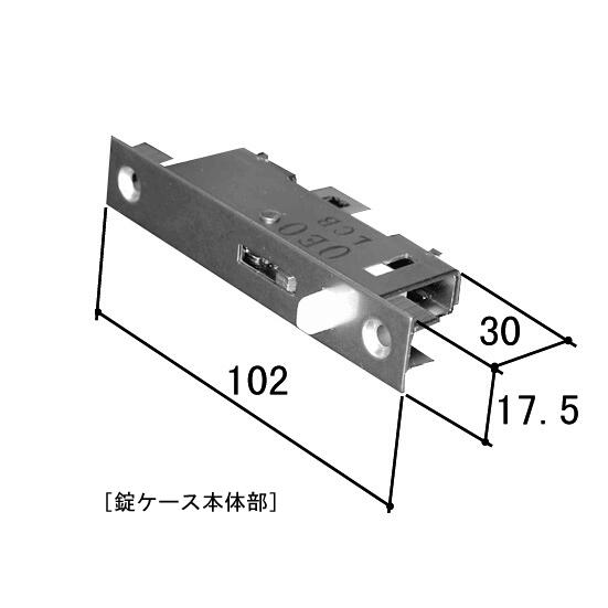 三協アルミ 引き戸錠 新秀峰 銘峰 和彩 WD3082-01 MIWA 補修部品 戸当たり錠 ケース本体部のみ