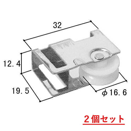 Rakuten - 三協アルミ 戸車 引き戸 戸車 3K1073 2個セット 三協アルミ 補修部品