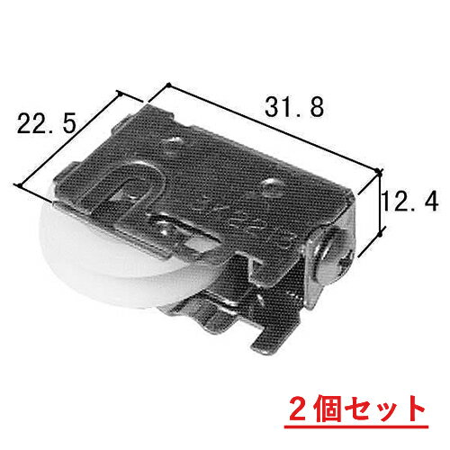 三協アルミ 戸車 補修部品 3K2213 (2個セット)