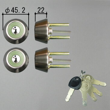 三協アルミ 玄関ドア 鍵 交換用シリンダー(99WD9157N0-SI)(99WD9157N0-GO)