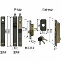 玄関 鍵 交換 YKK 玄関引き戸 召し合わせ錠 戸先内外締り錠 召合せ外締り錠セット れん樹 HHJ-0881