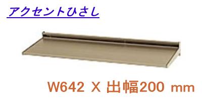 楽天市場】三協アルミ bcl-002-lの通販 楽天市場】三協アルミ bcl-002-lの通販