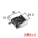 三協アルミ 戸車 補修部品 WB3037 (2個セット) メール便 送料無料 代引き不可