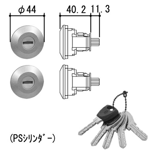 MIWA FDG2 三協アルミ ドア シリンダー PSシリンダー WD9707 ファノーバ