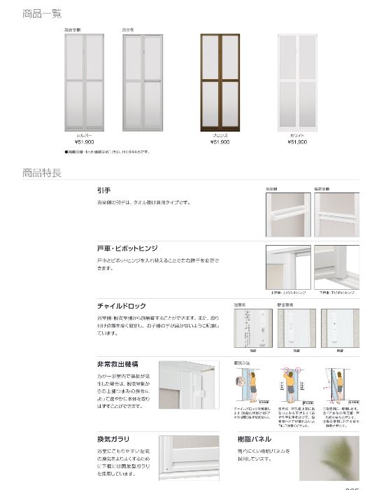 �ڲ��ͻԸ�����Ἴ�ɥ� �� DIY ����Ω����� �ΥХꥹ ��ե����� �Ἴ�ɥ� �ޤ�� �Ἴ�ɥ��� �ܹ������