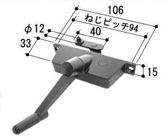 三協立山アルミ 補修部品 オペレーターンドル 99WB8413N0 ルーバーハンドル WB8413