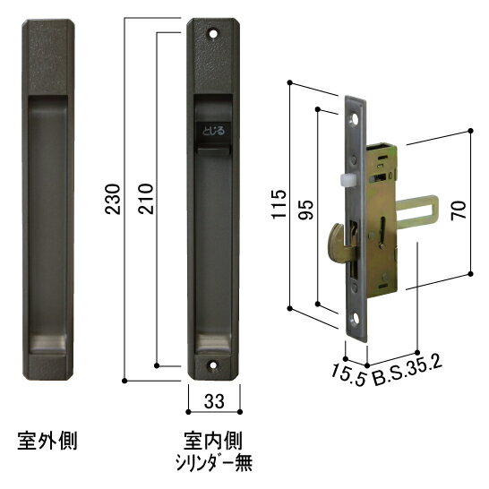 楽天市場】ykk玄関引き戸シリンダー戸先錠の通販 楽天市場】ykk玄関引き戸シリンダー戸先錠の通販