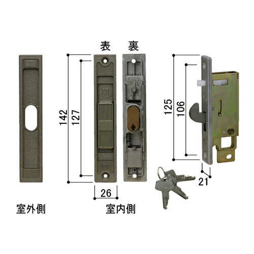 YKK 玄関引き戸 補修部品 戸先内外締り錠 HHJ0403