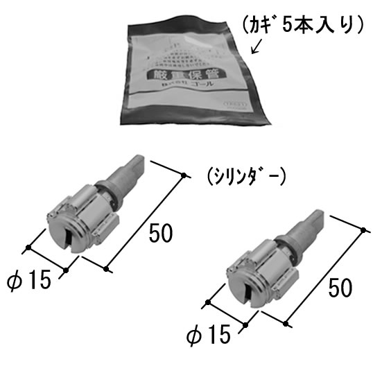 立山アルミ 玄関ドア カピオス 交換用シリンダー GOAL PXG TDD PKC1102