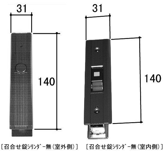 Rakuten - 三協アルミ 補修部品 引き戸錠 召し合わせ錠 WD3095 シリンダー無タイプ MIWA SL