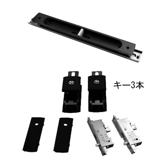 Rakuten - 三協アルミ 引き戸錠 季更BT MIWA 補修部品 戸先錠 錠ケースハンドル WD3108-03