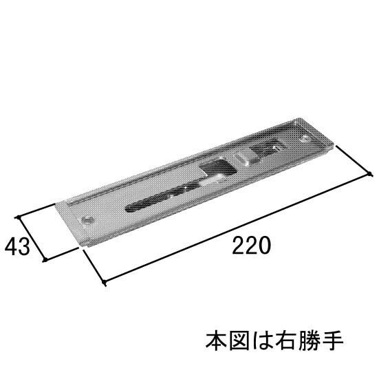 Rakuten - 三協アルミ 補修部品 玄関ドア GOAL GK ガードロック受け WD2112