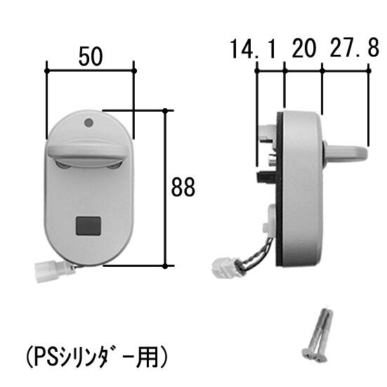 MIWA 三協アルミ ファノーバ ドア 電動サムターン WD9675 上部サムターン