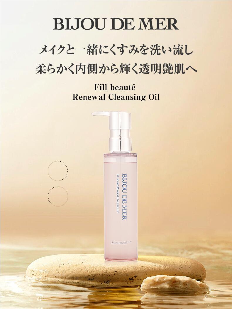 楽天市場】bijou de merの通販 楽天市場】bijou de merの通販