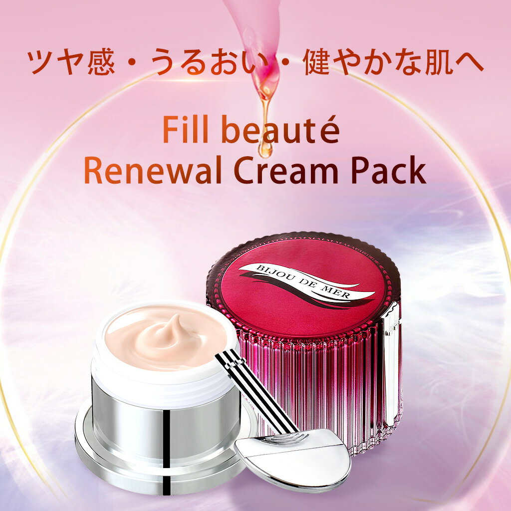 洪水 安全性 爆発する リフト アップ 化粧品 人気 Keihinb Jp