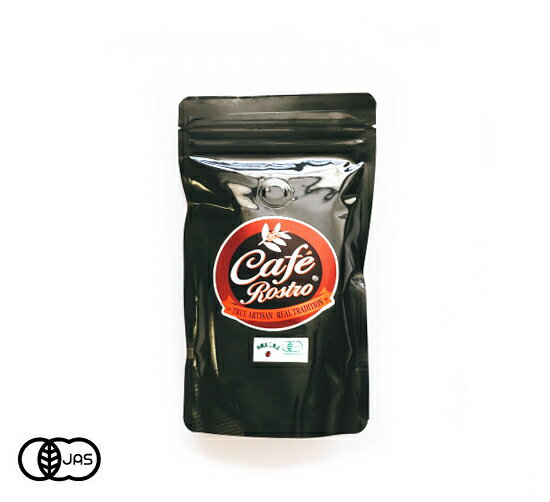 【送料無料】有機JAS認証 ROSTRO オリジナルブレンドコーヒー豆 ライトロースト【Chico】グアテマラ・メキシコ産[100g]《常温便》