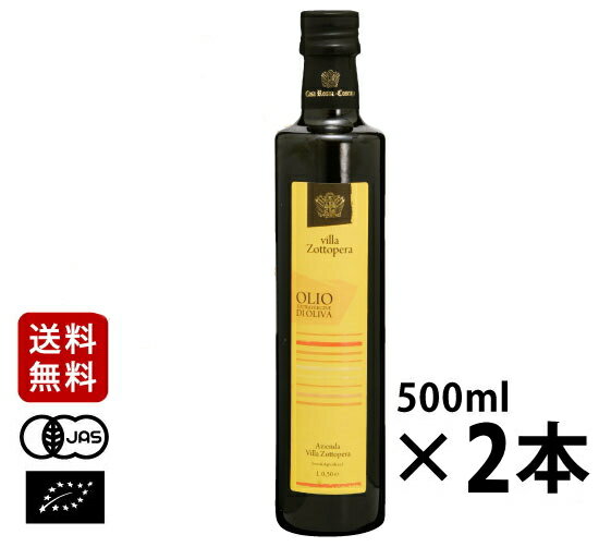 全国お取り寄せグルメ食品ランキング[オリーブオイル(31～60位)]第41位