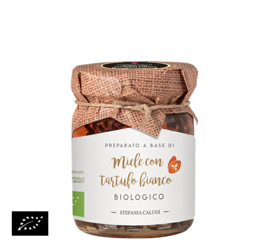 【送料無料】ユーロリーフ認証 白トリュフ入りハチミツ（トリュフ蜂蜜 ・トリュフはちみつ） イタリア産[75g]【常温便】