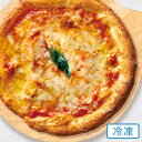 【送料無料】【ナポリ風ピザ】「マルゲリータ」天然酵母・有機小麦粉使用ピッツァ【冷凍便】