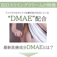 カッサ スリミングジェル 脚 水牛 脚痩せクリーム ボディケア 脚痩せマッサージ スリミングクリーム かっさお腹 送料無料 脚痩せマッサージ 脚 かっさ スリミングジェル 送料無料 水牛 かっさマッサージ かっさ 二の腕マッサージ やり方 水牛 脚痩せクリーム カッサ スリミングジェル 脚 水牛 脚痩せクリーム ボディケア 脚痩せマッサージ スリミングクリーム かっさお腹 送料無料 脚痩せマッサージ 脚 かっさ スリミングジェル 送料無料 水牛 かっさマッサージ かっさ 二の腕マッサージ やり方 水牛 脚痩せクリーム