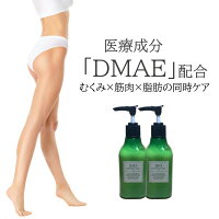 スリミングクジェル 送料無料 セルライト スリミング マッサージクリーム 二の腕マッサージ セルライト ダイエット Dmae 美脚 スリミングクリーム 脚痩せ クリーム 送料無料 マッサージクリーム 2個セット Mdae 大人気 スリミングクリーム スリミングジェル スリミングクジェル 送料無料 セルライト スリミング マッサージクリーム 二の腕マッサージ セルライト ダイエット Dmae 美脚 スリミングクリーム 脚痩せ クリーム 送料無料 マッサージクリーム 2個セット Mdae 大人気 スリミングクリーム スリミングジェル