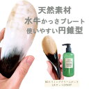 【20％OFFクーポン 2点セット】セルライト除去 BIO スリミングクリーム 水牛カッサ セルライトケア 脂肪燃焼 水牛 天然素材 水牛かっさ かっさプレート かっさ板 手づくり（※BIOタイトニングクリームとセットにご変更頂けます）