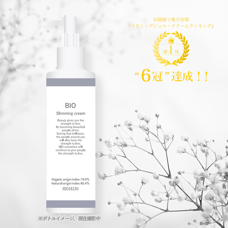 【チューブ】ボディークリーム　body cream 150g　PINCHER　ピンシャー　マッサージ　送料無料