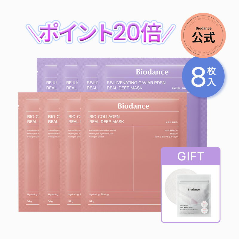 アロヴィヴィ　美肌オイルマスク（45枚）