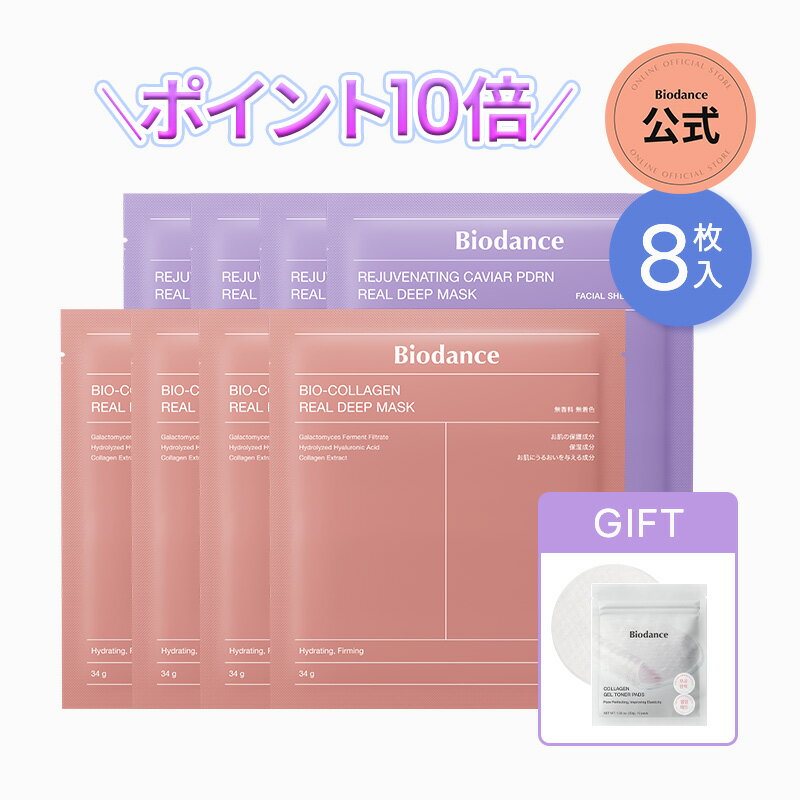 楽天市場】caviar maskの通販