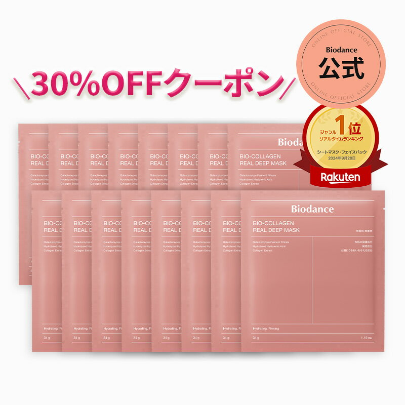 【単品6個セット】 オルフェス クリスタルモイスチャー 1枚 フェイスパック フェイスマスク 美容マスク 保湿シート【ポイント10倍】【送料無料】
