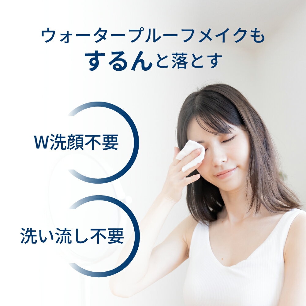 ビオデルマ サンシビオ エイチツーオー アイ 125mL×3本セット 敏感肌用 ポイントメイク用クレンジング（3枚目）