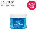 クリーム イドラビオ モイストクリーム 50mL クリーム 高ヒアルロン酸 スキンケア 敏感肌 乾燥肌 無着色 弱酸性