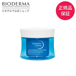 【ビオデルマ 公式】クリーム イドラビオ モイストクリーム 50mL クリーム 高ヒアルロン酸 スキンケア 敏感肌 乾燥肌 無着色 弱酸性