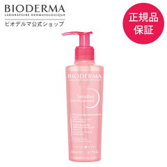 https://thumbnail.image.rakuten.co.jp/@0_mall/bioderma/cabinet/thumb/08678996/028712.jpg