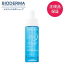 【ビオデルマ 公式】 ジェル状美容液 イドラビオ セラム ヒアルプラス 30ml ヒアルロン酸 エイジングケア 乾燥肌 敏感肌 無添加 無着色