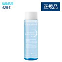 【公式】ビオデルマ イドラビオ エッセンスローション 200mL 乾燥肌用 化粧水(ローション 高しっとりタイプ スキンケア 無着色 弱酸性 乾燥肌 敏感肌)