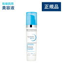 【公式】ビオデルマ イドラビオ セラム 40mL 乾燥肌用 美容液(ジェル 乾燥 ゲル スキンケア 敏感肌 乾燥肌 ヒアルロン酸 無着色 弱酸性)