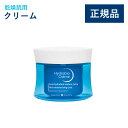 【公式】ビオデルマ イドラビオ モイストクリーム 50mL 乾燥肌用 クリーム(高ヒアルロン酸 スキンケア 敏感肌 無着色 弱酸性)